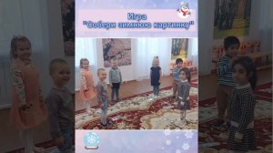 Рисование с помощью трафарета