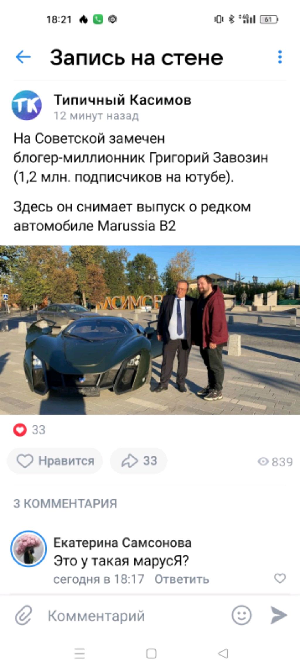 еее