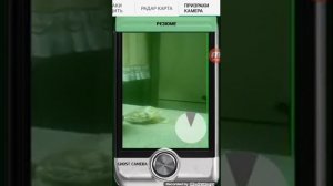 Как скачать приложение которое ищет призраков