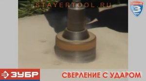 Дрель Зубр ЗДУ-780ЭР