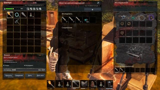 Conan Exiles Isle of Siptah / Легендарное Оружие / Создание Легендарного Оружия