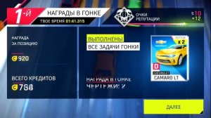 АСФАЛЬТ 9 дождались РЕЖИМ КАРЬЕРЫ прохождение ASPHALT 9 LEGENDS WALKTHROUGH #машинки