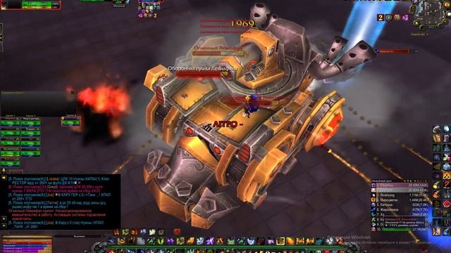 Ульда 10хм +4 Утюг (Сирус х2) смотреть онлайн