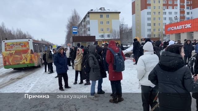 Нефтяной техникум эвакуировали. Снова. Причина — ложное сообщение о минировании