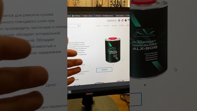 Как вам такая доставка?🔥