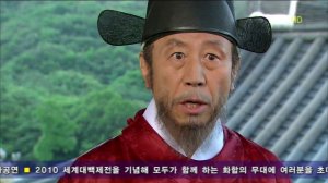 Дон И 1 сезон 56 серия