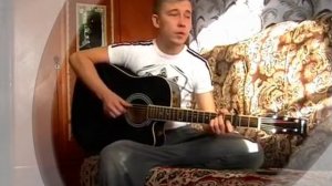 Вьюн над водой (cover)