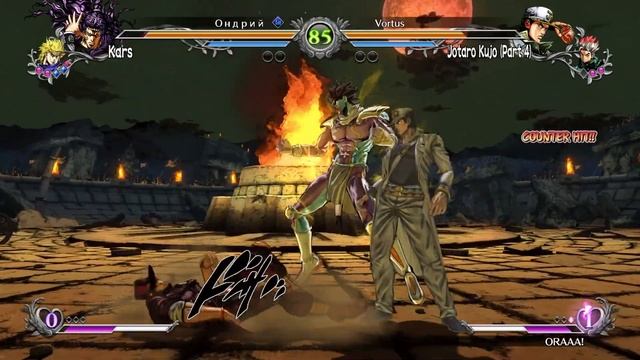 Карс стал слабее смотреть онлайн