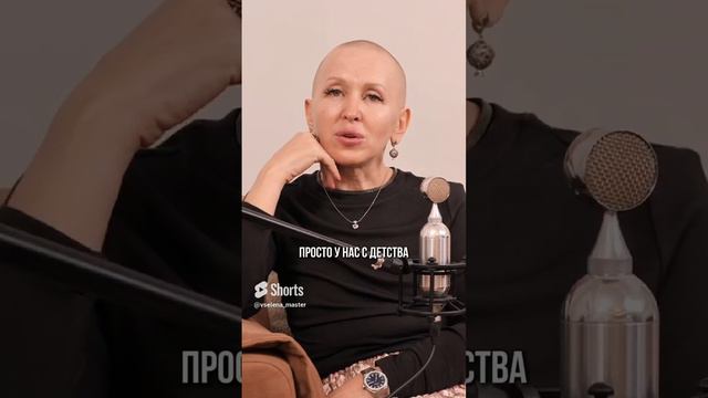 Про Запрет Любить Себя и Других