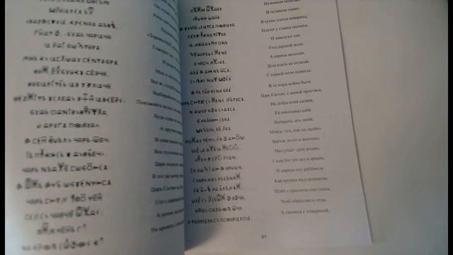 Сказки Руси ВсеЯСветной. Выпуск 1 смотреть онлайн