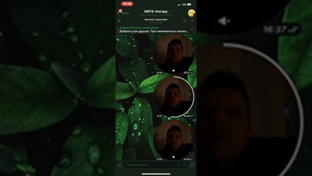 Скрытые причины продолжения страданий. Самосаботаж или, как работают убеждения. смотреть онлайн