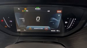 2022 Buick Velite 6 PHEV in-depth Walkaround