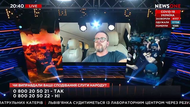 Власть должна дать правовую оценку как сегодняшним действиям радикалов, так и на Майдане в 2014 год смотреть онлайн