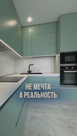 Что внутри кухни? / Фабрика мебели на заказ в Анапе Неогард #kitchen #home