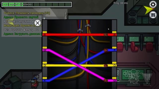 Играю в Амонг ас! Стал предателем? ? смотреть онлайн