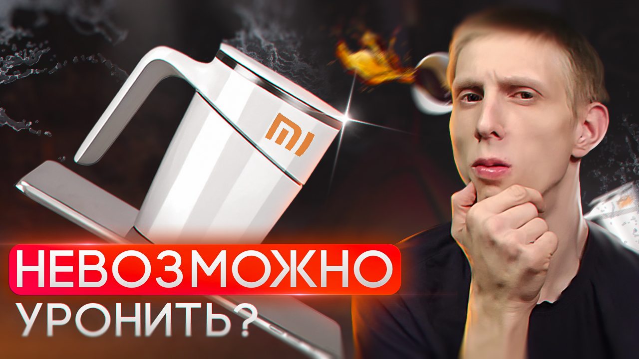 УМНАЯ ТЕРМОКРУЖКА XIAOMI! ЭТО РЕАЛЬНО РАБОТАЕТ