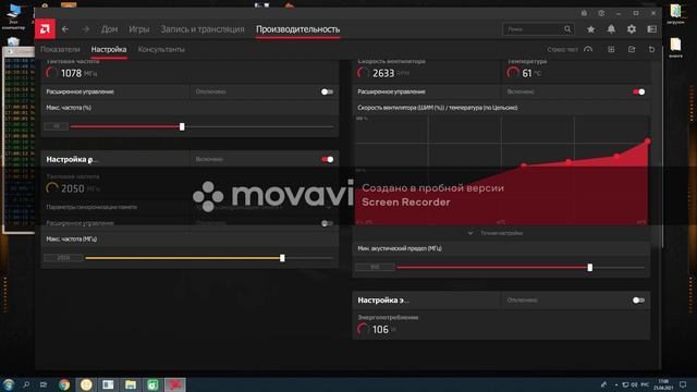 Настройка RX 570 8Gb для майнинга смотреть онлайн