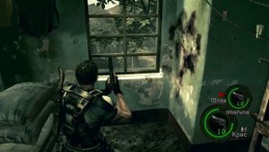 Resident Evil 5  Часть 1 (Без комментариев)