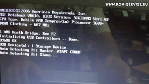 Как поставить и поменять пароль на биосе ноутбука MSI VR610X и как зайти в BIOS ноутбука.