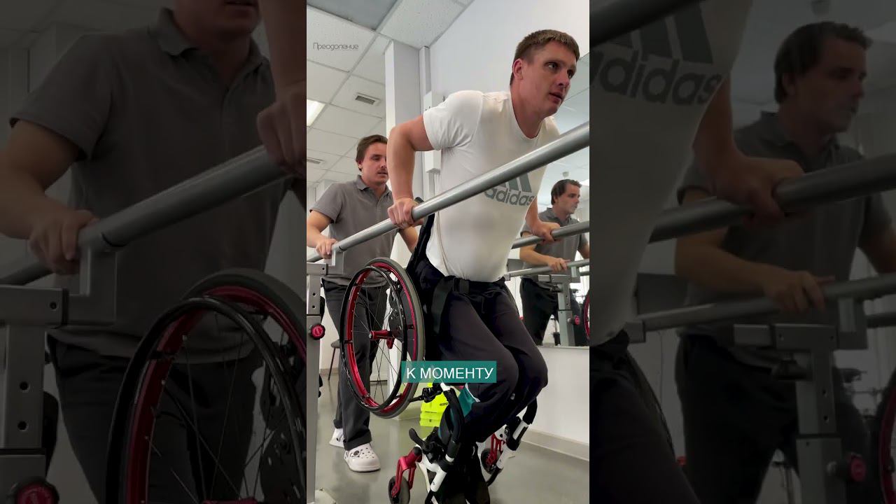 Успехи реабилитации. Николай Артемов. смотреть онлайн