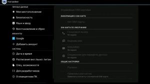 Что делать если скринкаст снимает чёрный экран
