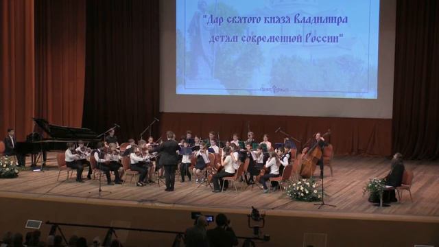 Детский симфонический оркестр ДМШ им. С.С. Прокофьева смотреть онлайн