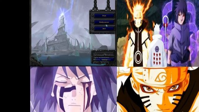 Как устронить ощибку в Warcraft 3 Naruto Legend 1.2 если останавливается на середине загрузке карты смотреть онлайн