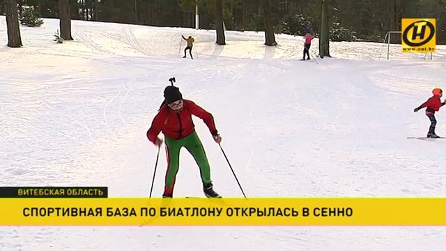 Спортивная база по биатлону открылась в Сенно
