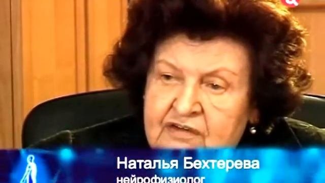 Институт мозга профессор. Институт мозга профессор. Институт мозга профессор. Институт изучения мозга. Институт мозга профессор.
