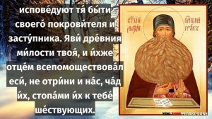 МОЛИТВА СВЯТОМУ ПОМОЖЕТ ПРЕОДОЛЕТЬ ТЯЖЕЛЫЕ ИСПЫТАНИЯ, ОБРЕСТИ КРЕПОСТЬ ДУХА Молитва Максиму Греку