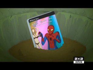 School 13: Игрооргии: S01E08. ThE0Amazing Spider-Man