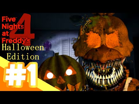 Five Nights at Freddy's 4 / ХЭЛЛОУИН / #19