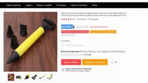 Ручной шприц для вязких и цементных растворов из Китая в AliExpress