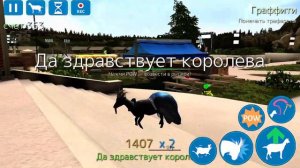 Как получить козла выпускного балла в goat simulator