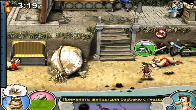 Как достать соседа 2 - Часть 7 - Маменькин любимчик смотреть онлайн