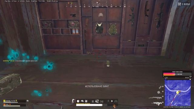 Тактик PUBG: Battlegrounds смотреть онлайн