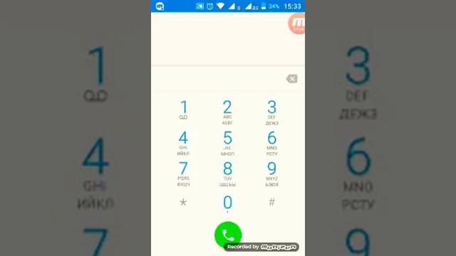 Как узнать свой номер телефона смотреть онлайн