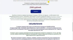 Проф. Макеев СА в прямом эфире: все о напряжениях и деформациях в пластинах ЛИРА-САПР.