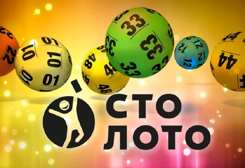 Столото