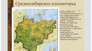 Распределение атмосферных осадков по территории России