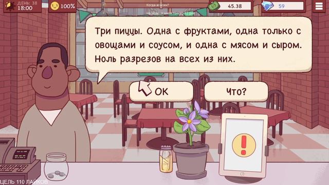 ПИЦЦА С БАЗИЛИКОМ | Хорошая пицца, Отличная пицца #10
