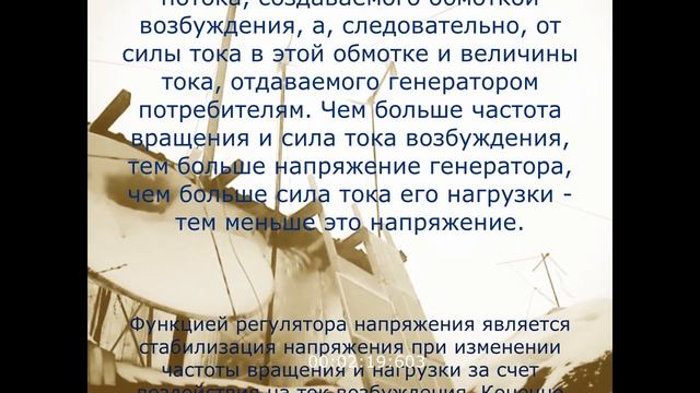 Ветрогенератор и автомобильный генератор не одинаковые!