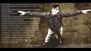 Сергей Наговицын