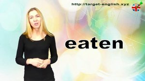 Неправильные глаголы. Irregular verbs.eat-ate-eaten Уроки английского.