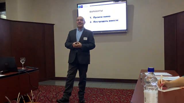 Нетворкинг и... сострадание смотреть онлайн