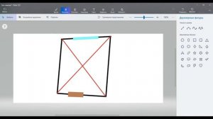 Супер легко и просто найти правильную геометрию помещения
