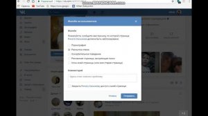 Как в VK (ВКонтакте) заблокировать человека и пожаловаться на его страницу | YouTuber | #3