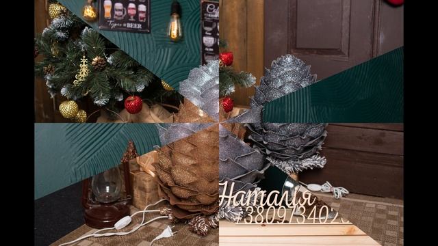 Платный МК светильник шишка из фоамирана. смотреть онлайн