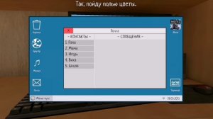 Андрей пытается сбежать| Прохождение Игры SchoolBoy Runaway через крышу.
