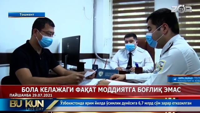 Алимент учун бир нафар фарзандга 800 млн сўм алимент тўлаб берилди